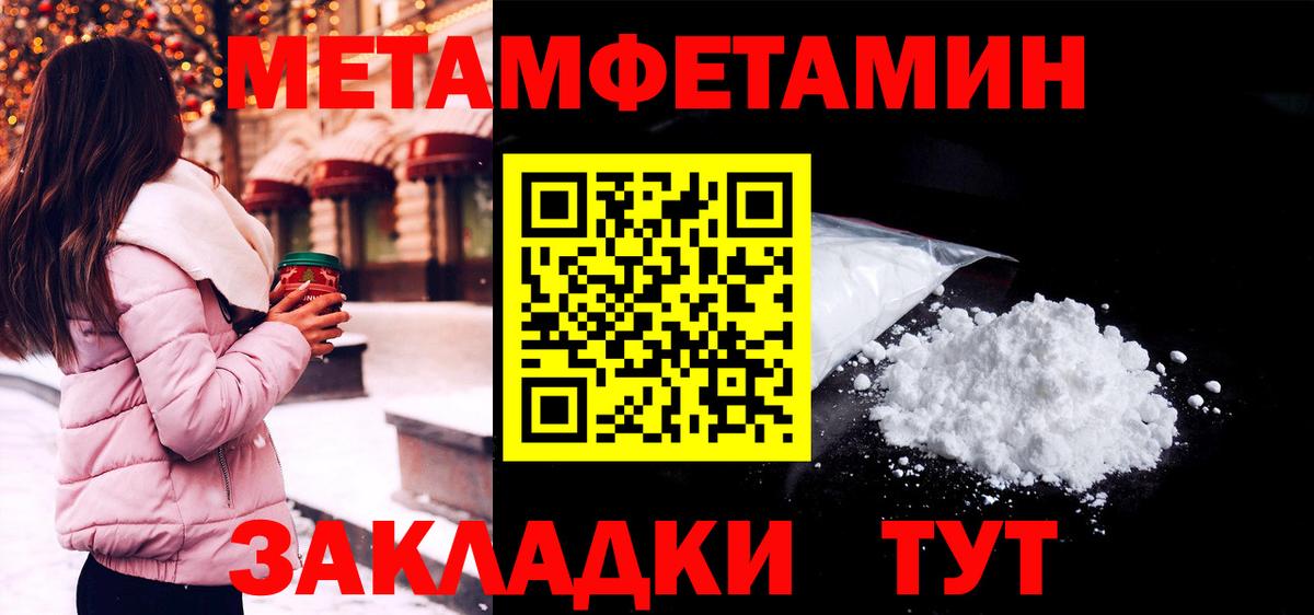 Амфетамин  Amphetamine  Вход с VPN  Волжский  Amphetamine VHQ 
