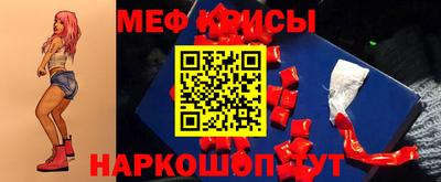 кристаллы Комсомольск-на-Амуре