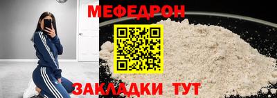 кристаллы Комсомольск-на-Амуре