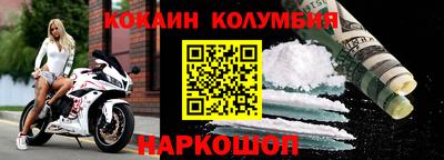 кристаллы Комсомольск-на-Амуре