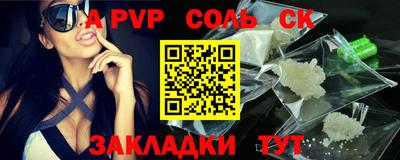 Альфа ПВП Конаково