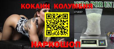 герыч Коммунар