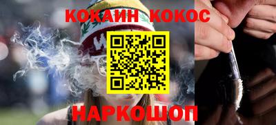 кристаллы Комсомольск-на-Амуре