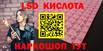кристаллы Комсомольск-на-Амуре