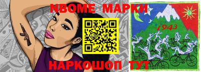 герыч Коммунар
