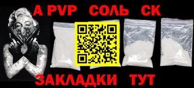 Альфа ПВП Конаково
