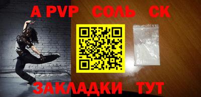 Альфа ПВП Конаково