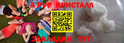 Альфа ПВП Конаково