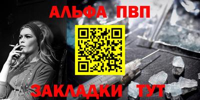 кристаллы Комсомольск-на-Амуре