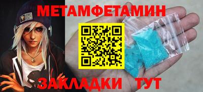 Альфа ПВП Конаково