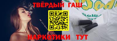 кристаллы Комсомольск-на-Амуре