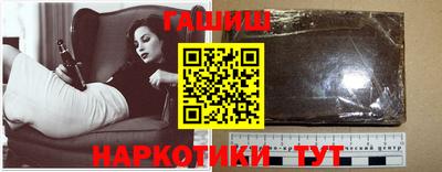 кристаллы Комсомольск-на-Амуре