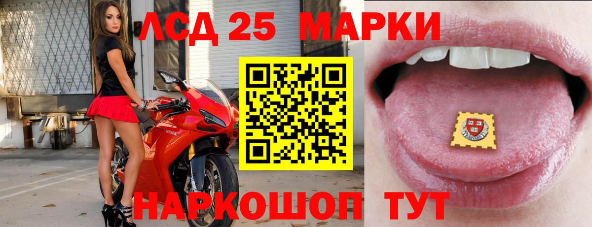 Лсд 25 экстази кислота  Вход с VPN  ЛСД экстази ecstasy  Волжский 