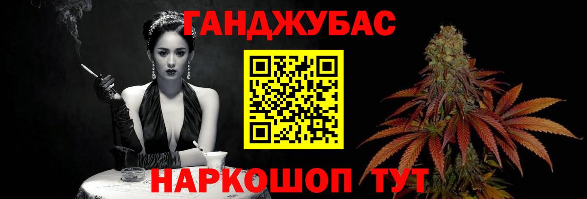 Бошки Шишки SATIVA & INDICA  Канабис марихуана  МАРИХУАНА конопля  Волжский  Канабис планчик  Вход с VPN 